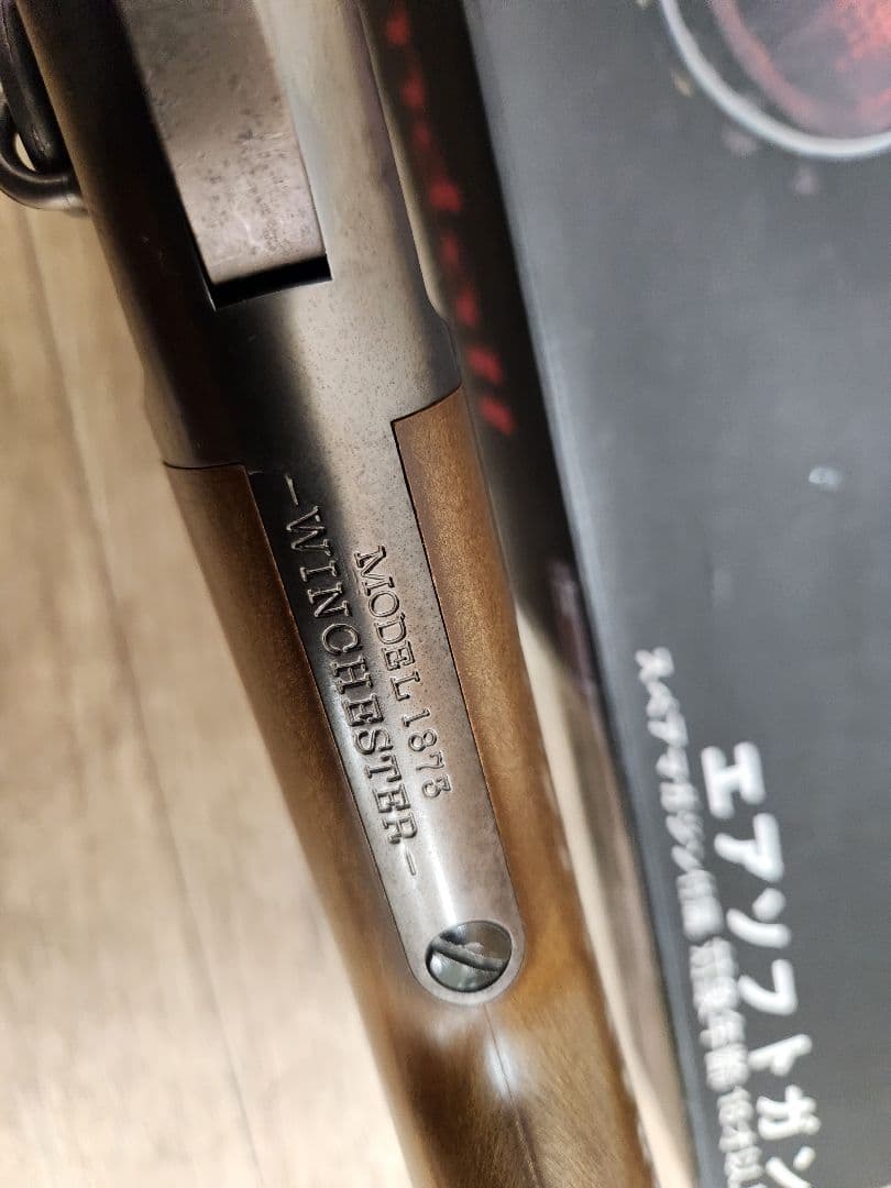 気まぐれ値下げ中　KTW　ウィンチェスターM1873 ランダルカスタム