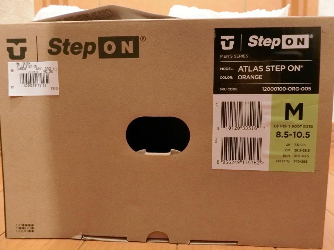 25-26union Atlas ビンディング ステップオン