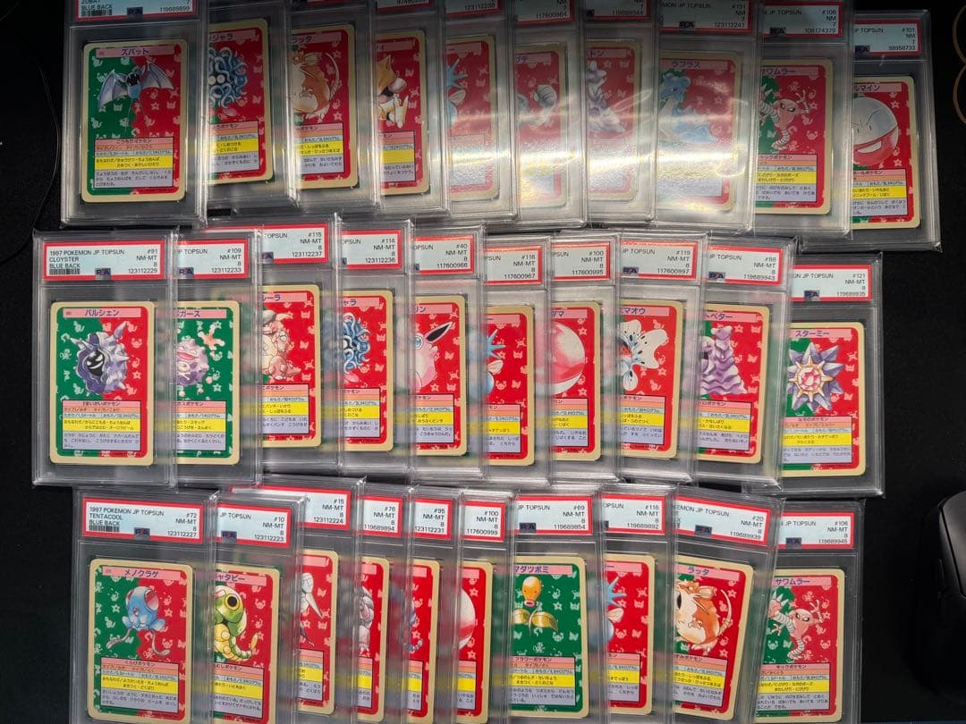 【専用】カードダス　トップサン　混合　40枚セット