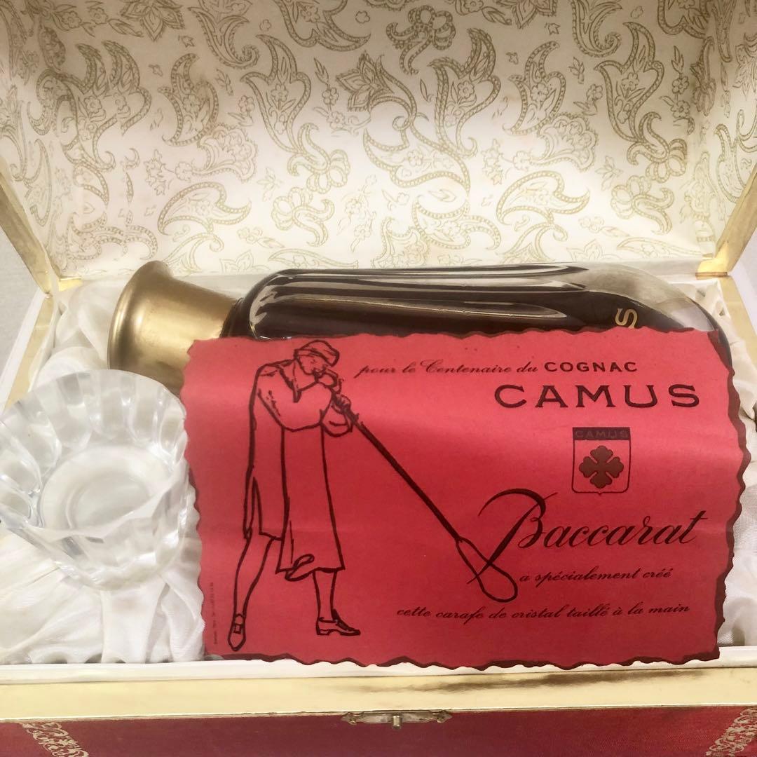 古酒　新品未開封CAMUS コニャック バカラ　デカンタ型　初期ボトル　入手困難