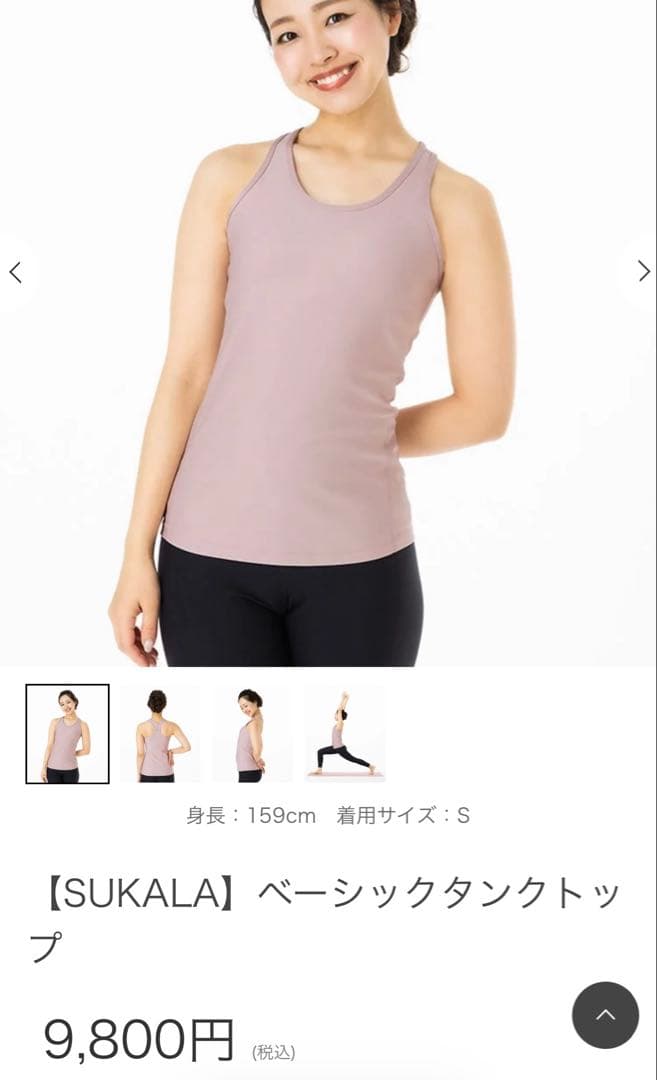 ラバ　LAVA　ヨガ　ピラティス　ウェア　マット　セット