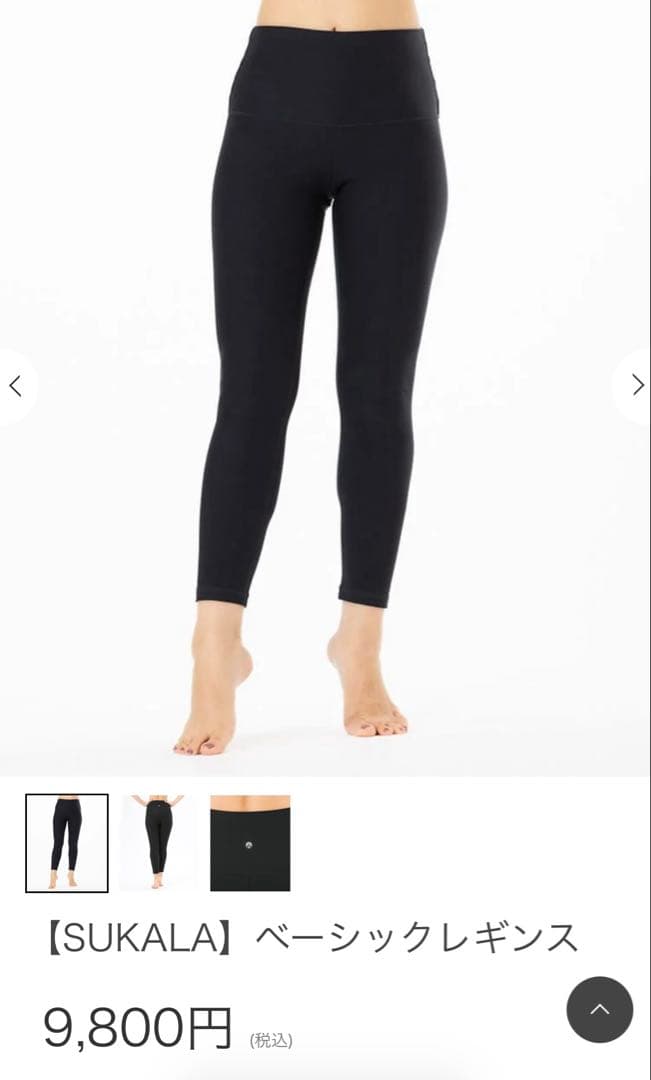 ラバ　LAVA　ヨガ　ピラティス　ウェア　マット　セット