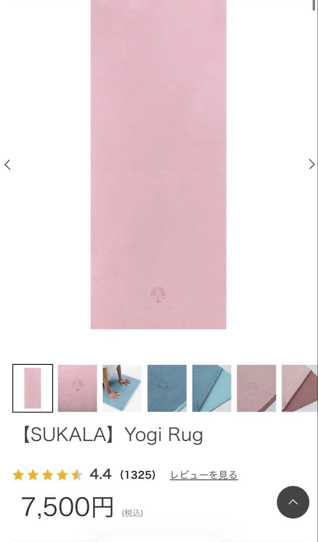 ラバ　LAVA　ヨガ　ピラティス　ウェア　マット　セット