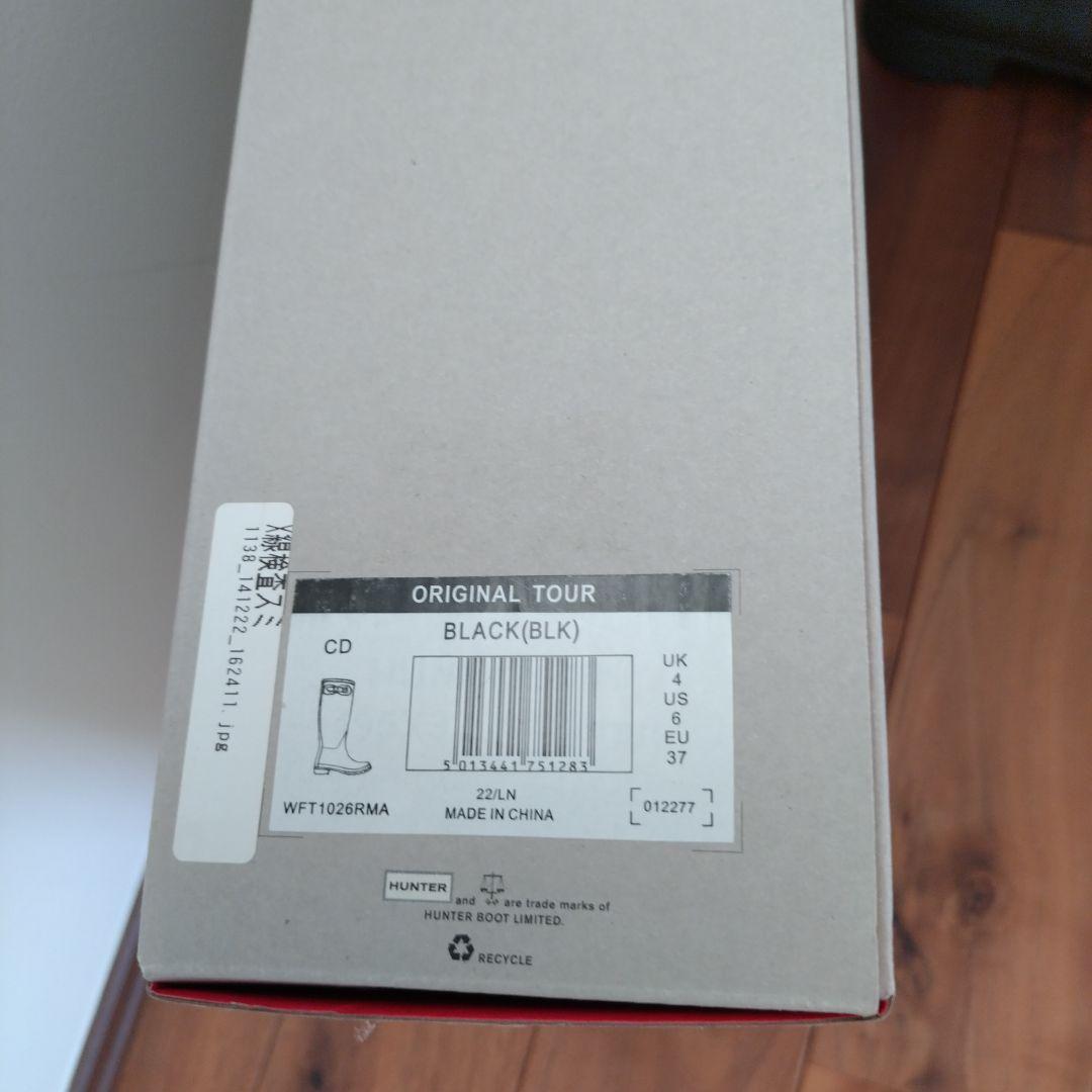 HUNTER ブーツ　OLIGINAL TOUR BLACK