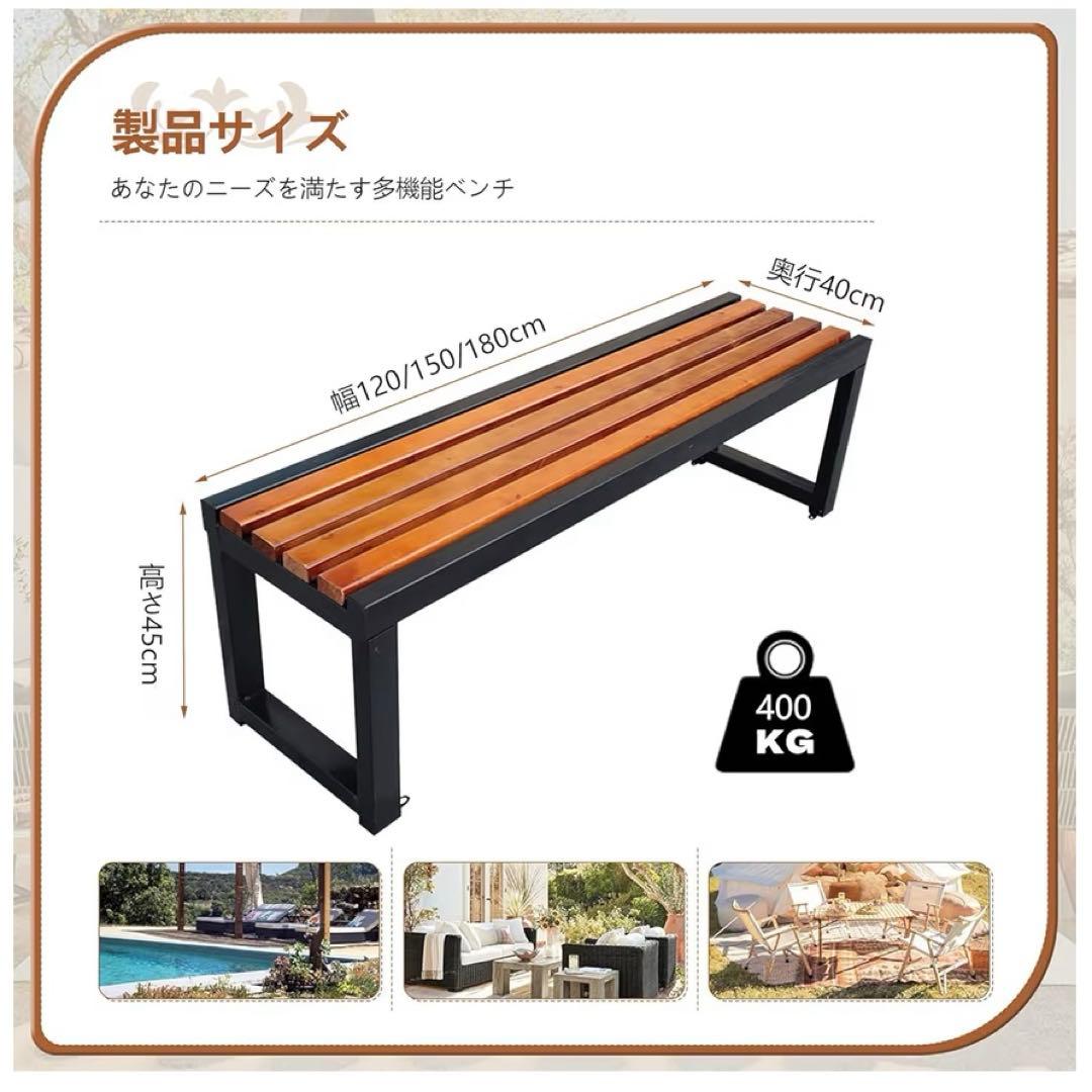 TRAGLO ガーデンベンチ 縁台 木製 屋外ベンチ 180cm