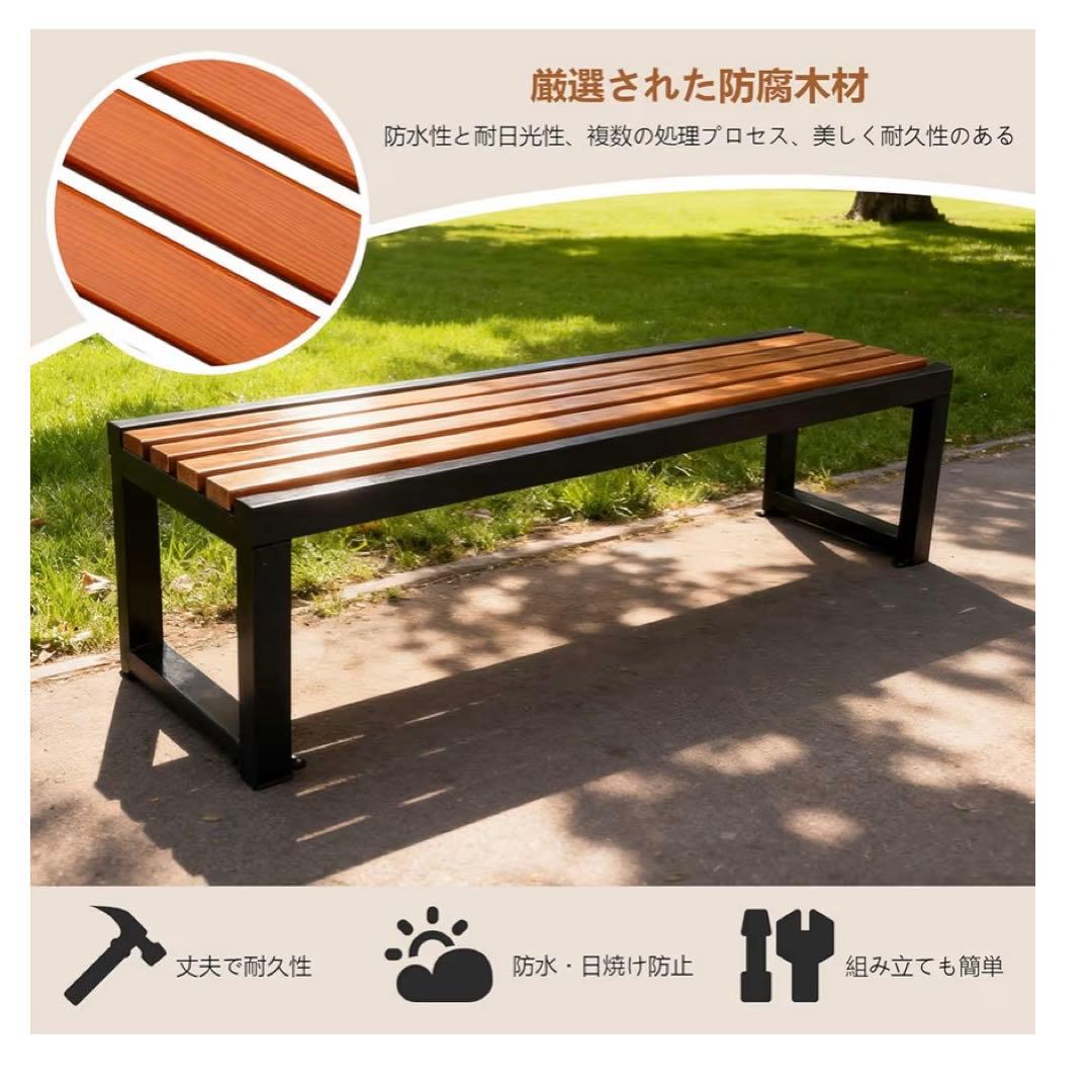 TRAGLO ガーデンベンチ 縁台 木製 屋外ベンチ 180cm