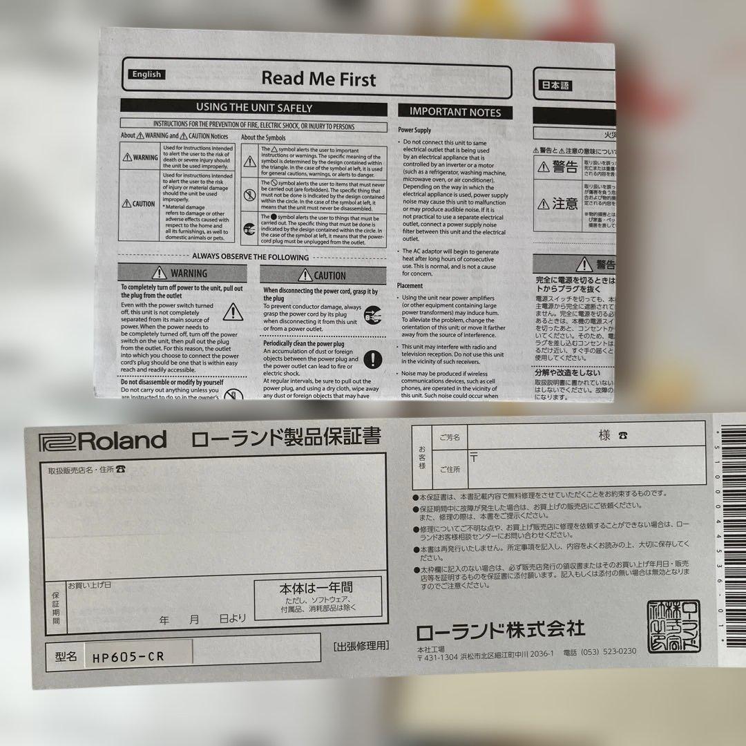 Roland 電子ピアノ ダークブラウン　付属品あり