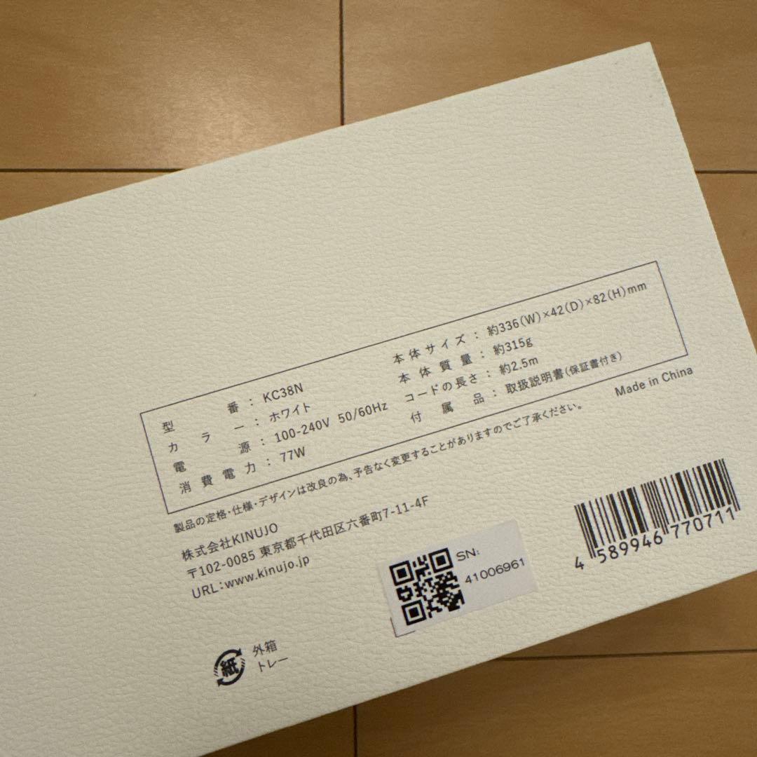 【新品 未使用 】KINUJO 絹女 カールヘアアイロン 38mm