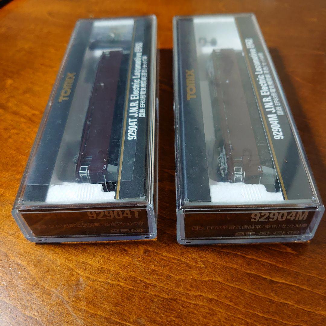 ゆーた Nゲージ TOMIX 92904