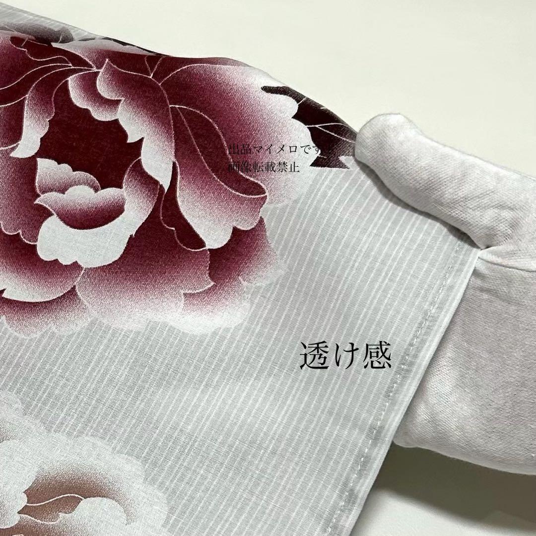 浴衣　大きめサイズ　浴衣 3L 牡丹　兵児帯　ボルドー　2点　新品　0805⑦