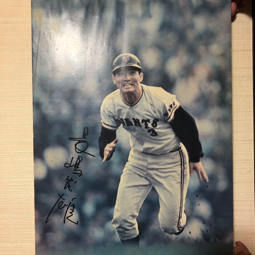 長嶋茂雄  ミスター 巨人 ジャイアンツ 写真 パネル サイン