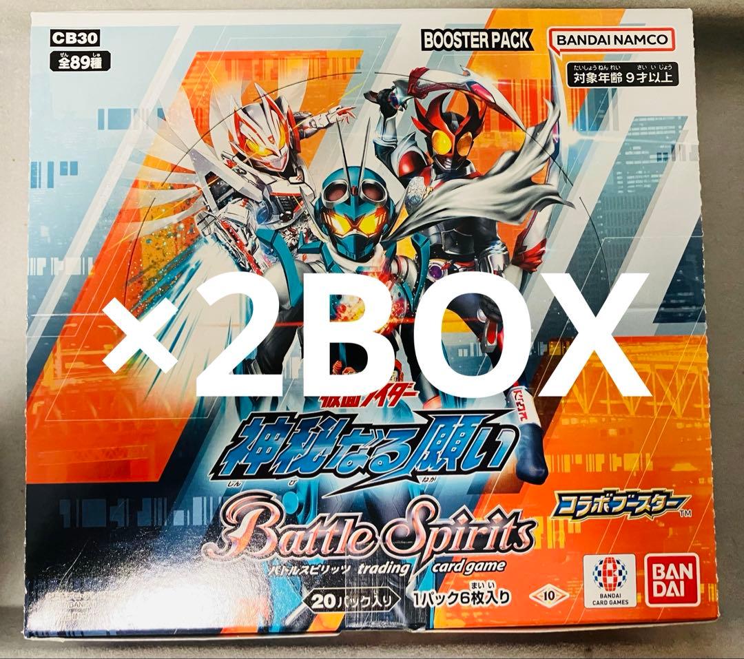 も@  バトルスピリッツ　仮面ライダー　神秘なる願い　未開封　2box