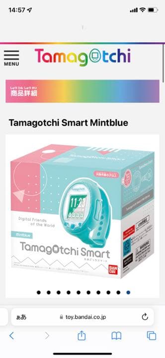 バンダイ Tamagotchi Smart Mintblue