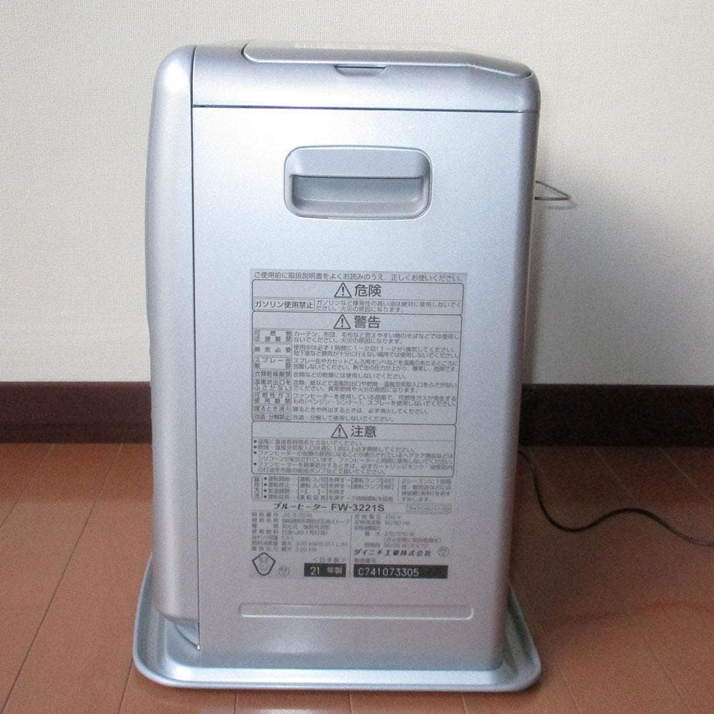 【その寒い部屋に】単身ワンルームにポカポカ　石油ファンヒーター　ダイニチ