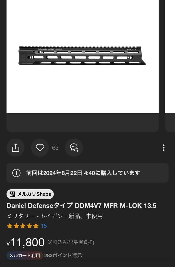東京マルイ　M4A1 カービン　MWS ガスブローバック　gbbカスタム