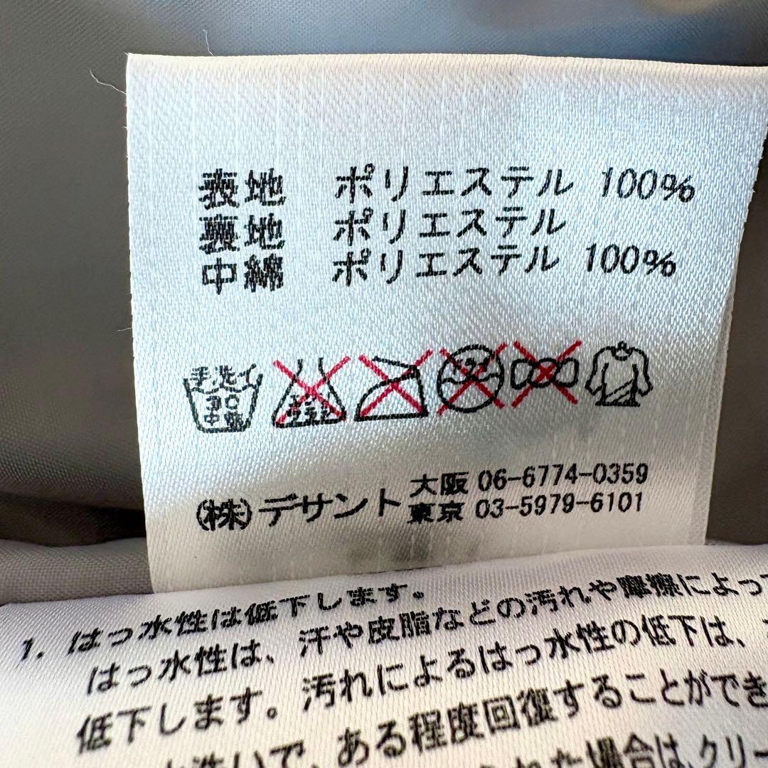 150 デサント　ヒートナビ　スキー　上下　グリーン　ブラック　スノーウェア