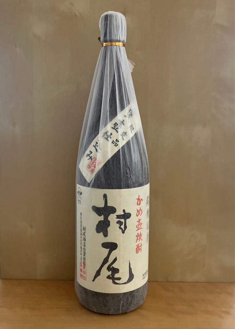 【お買得品】希少な焼酎 魔王 森伊蔵 村尾 他 本格焼酎一升瓶18本超お得セット