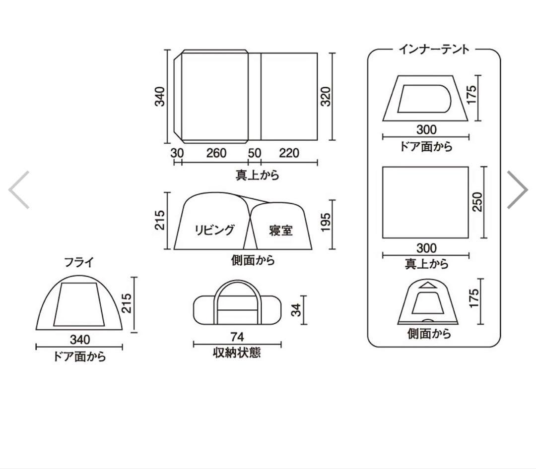 まーしー様　コールマン　タフスクリーン2ルームハウス/ＭＤＸ＋