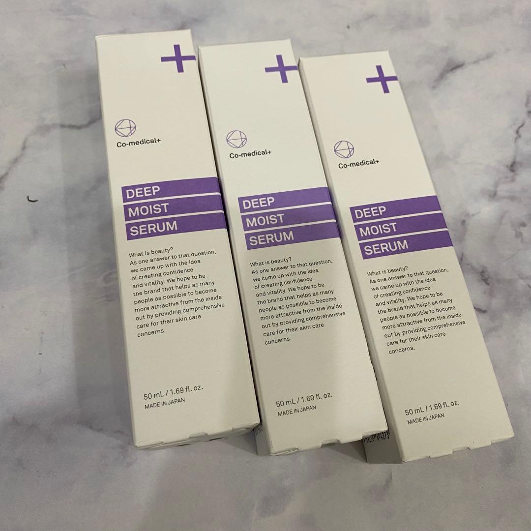 シーオーメディカル　COディープモイストセラム3本