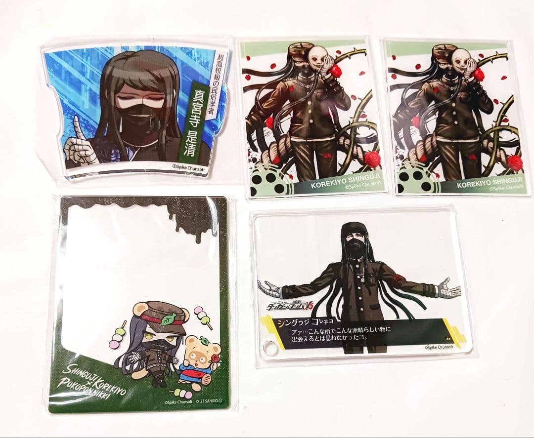 ダンガンロンパ 真宮寺是清 セット なぞともカフェ サンリオ等