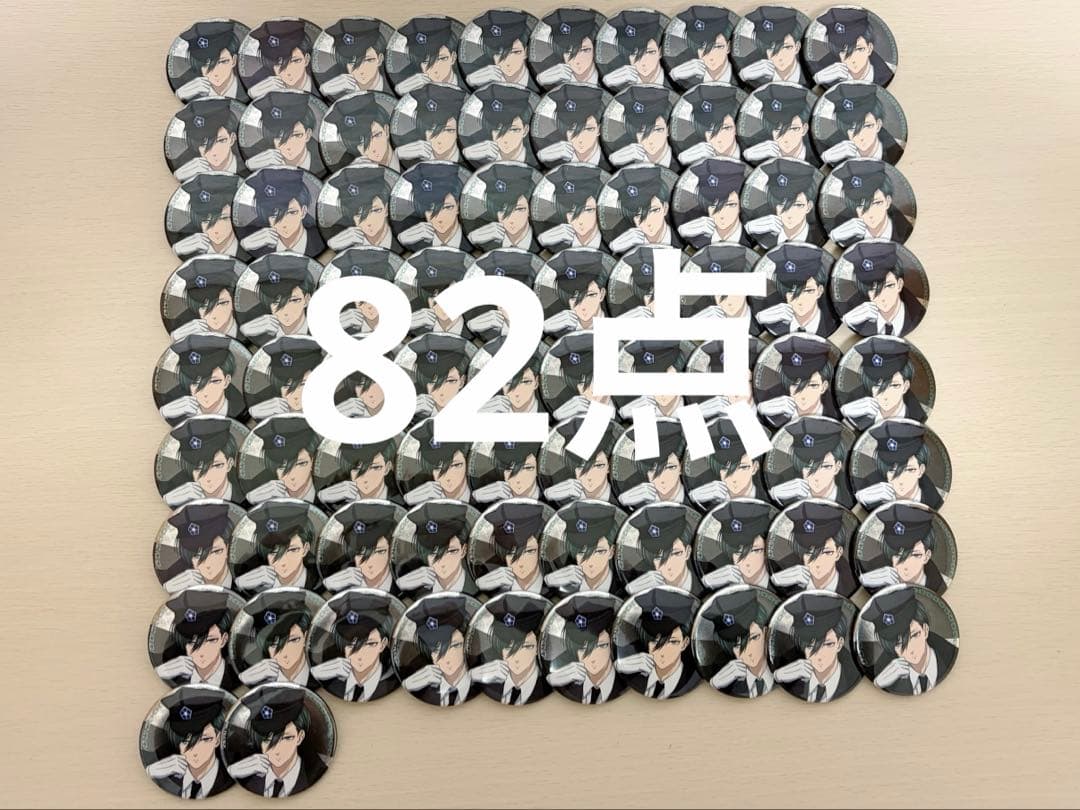 糸師凛 エゴイストアワード 缶バッジ 81個セット ブルロ展 ブルーロック