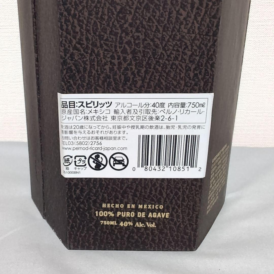 【未開栓・箱付き】 アヴィオン レゼルヴァ 44 エクストラアネホ テキーラ