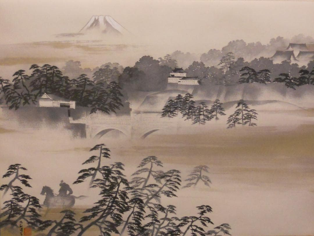 掛け軸 横山大観 皇居 千代田城 絹本 名品 複製 希少 茶道具 掛軸 美品