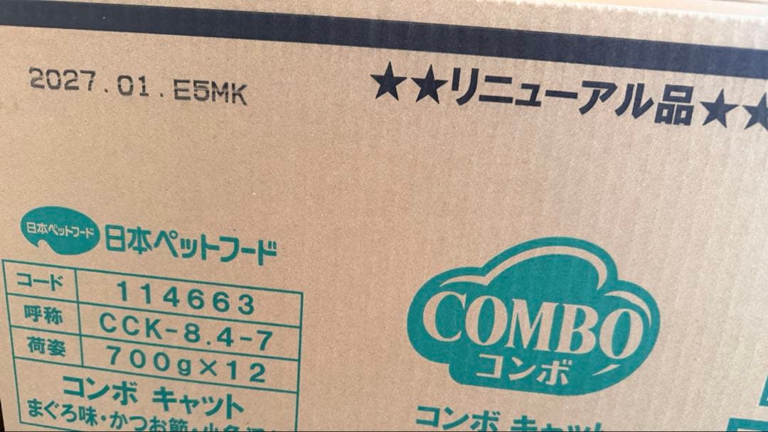 日本ペット　コンボ　キャット　まぐろ味・かつお節・小魚添え