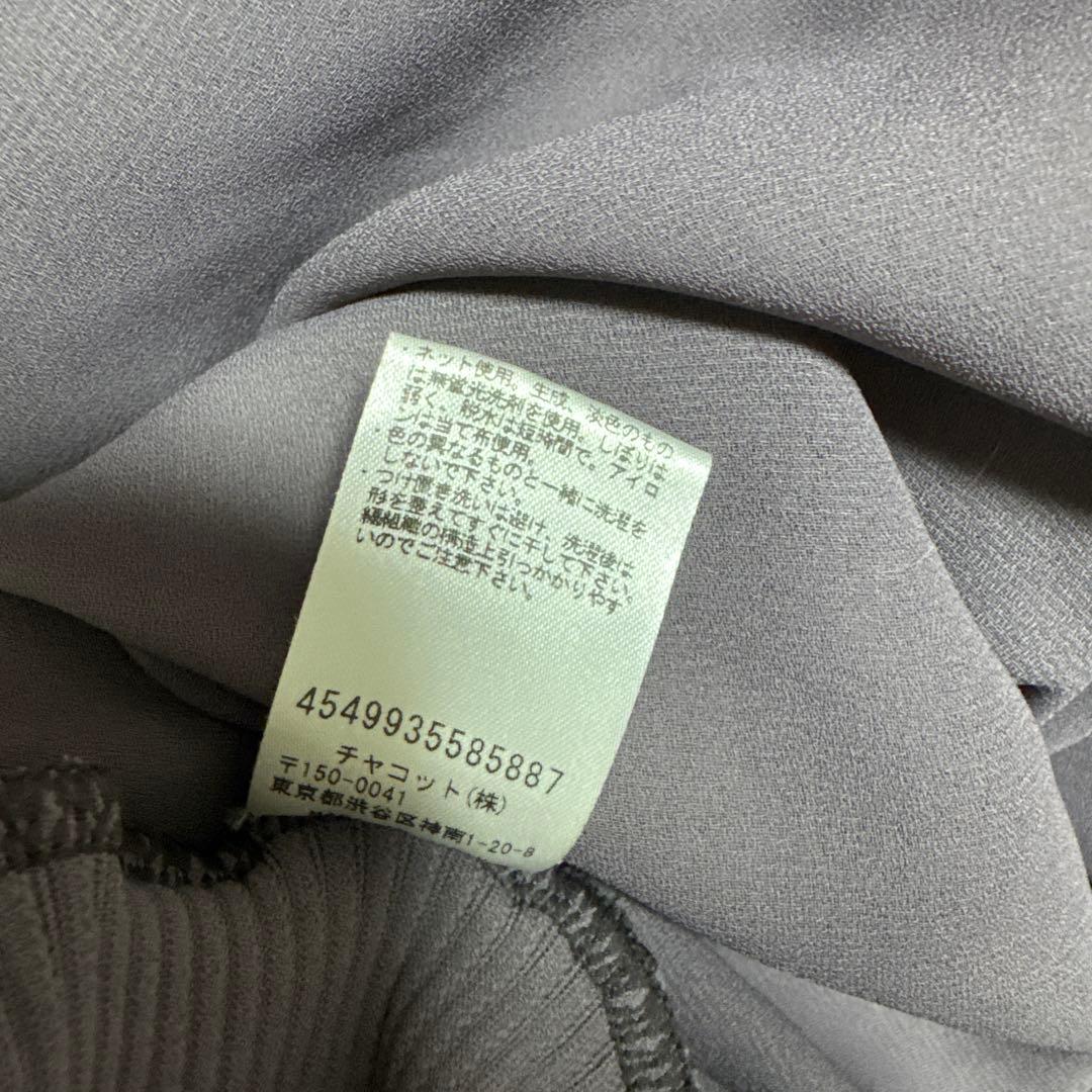チャコットアシンメトリー グレー スカート