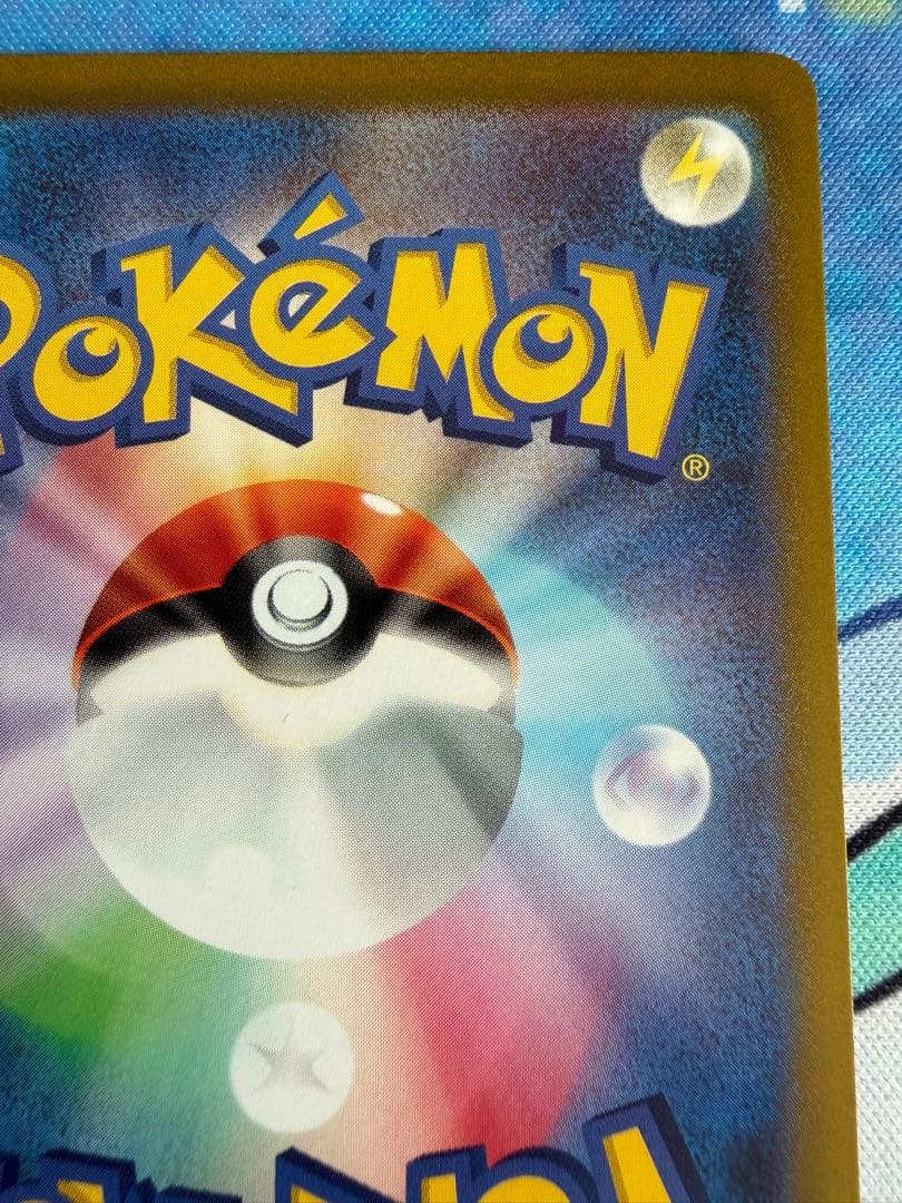 ルギアV SR saパラダイムトリガー 110/098