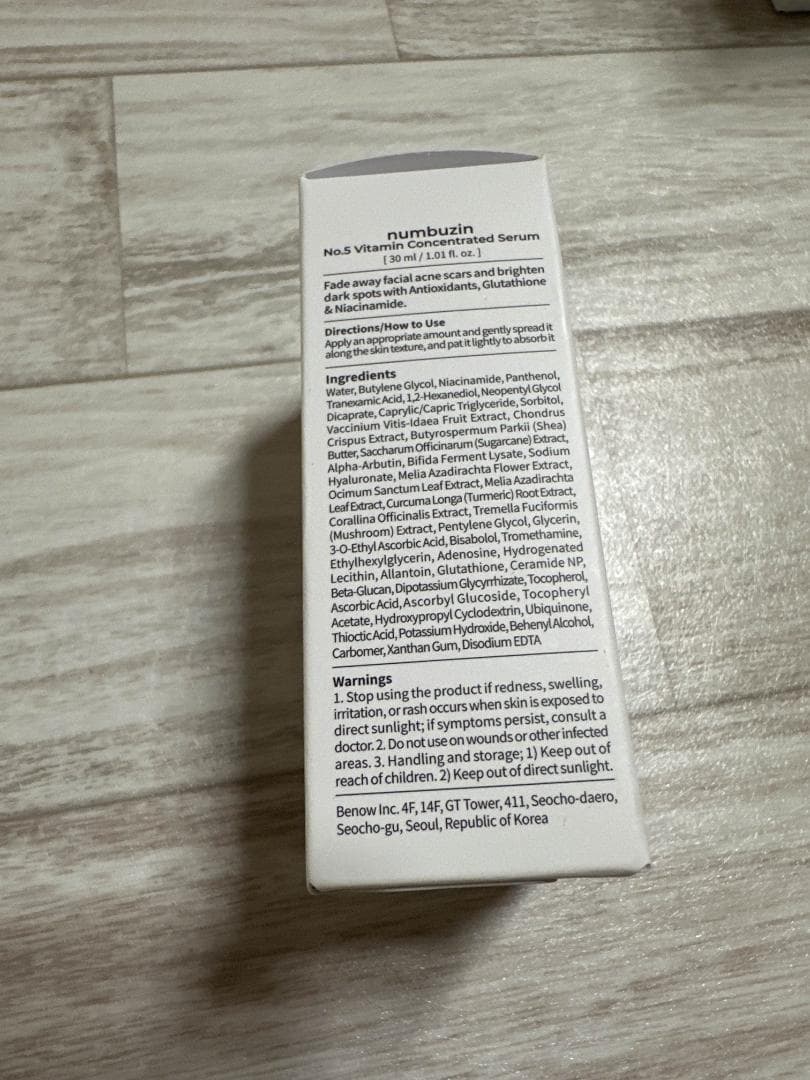 3個 ナンバーズイン 5番 白玉グルタチオンＣ 美容液 30ml No.5