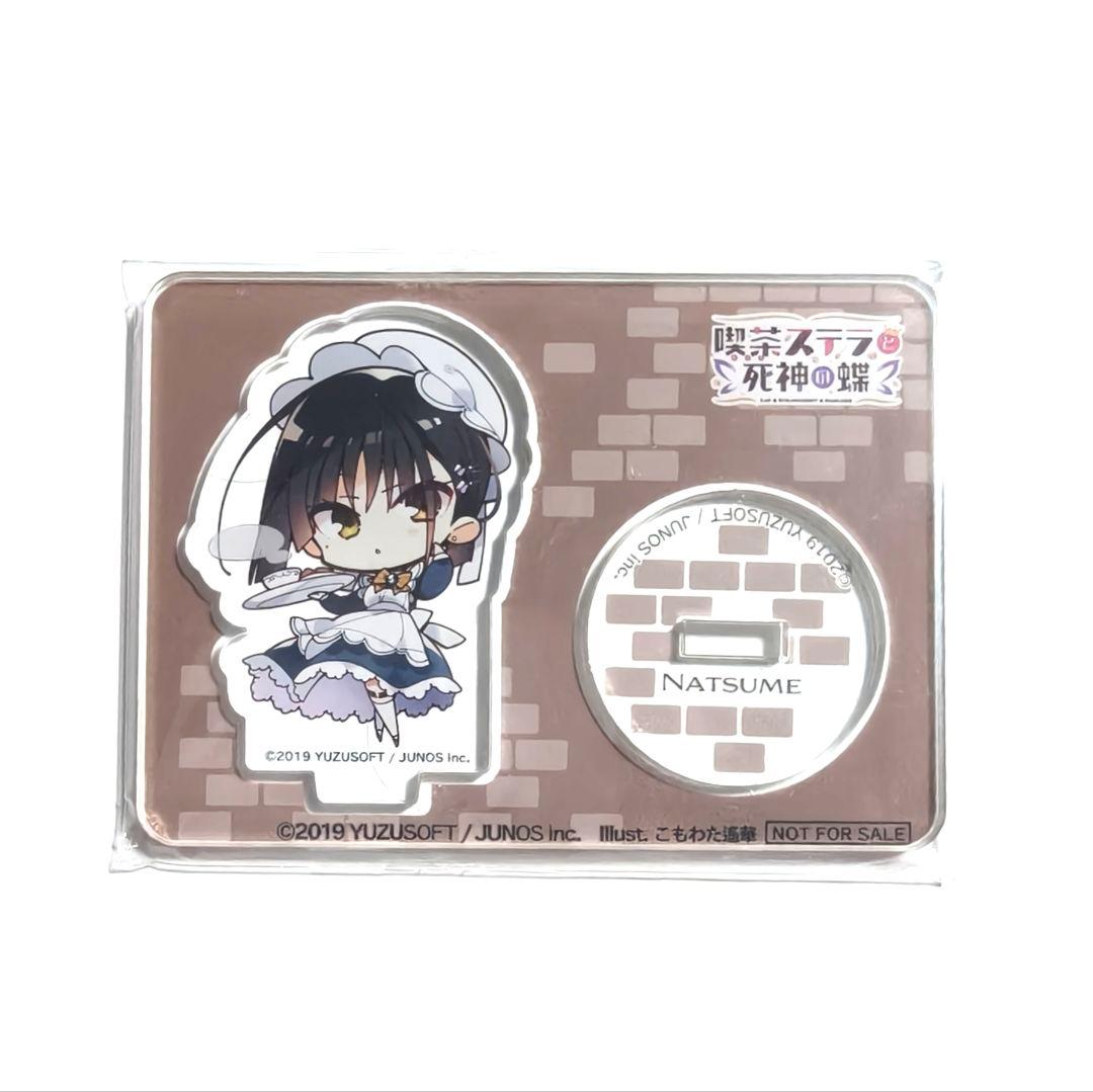ゆずソフト 喫茶ステラと死神の蝶 四季ナツメ フィギュア特典ミニアクリルスタンド
