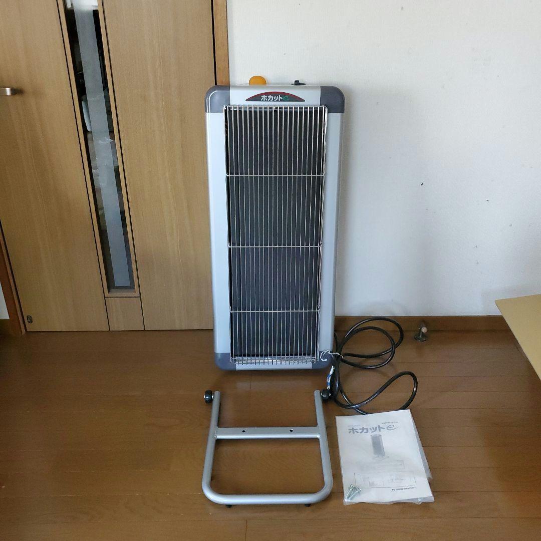 ホカットe　静岡 遠赤外線電気ヒーター 200V 暖房　ストーブ WPS-20S