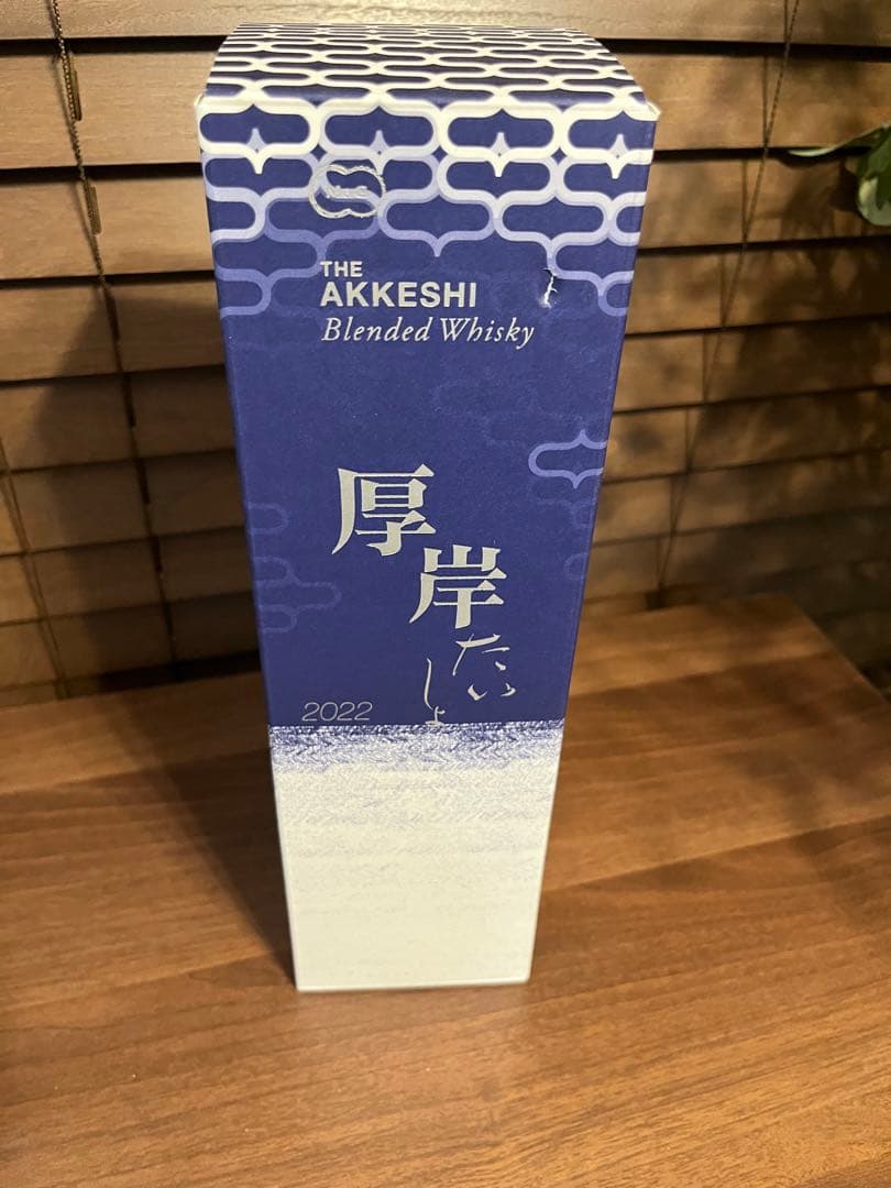 厚岸　大暑　2022