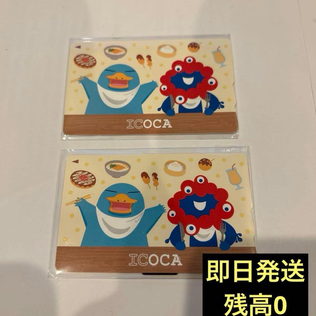 万博記念ICOCAイコカ 大阪万博 関西万博 ミャクミャク イコちゃん2枚セット