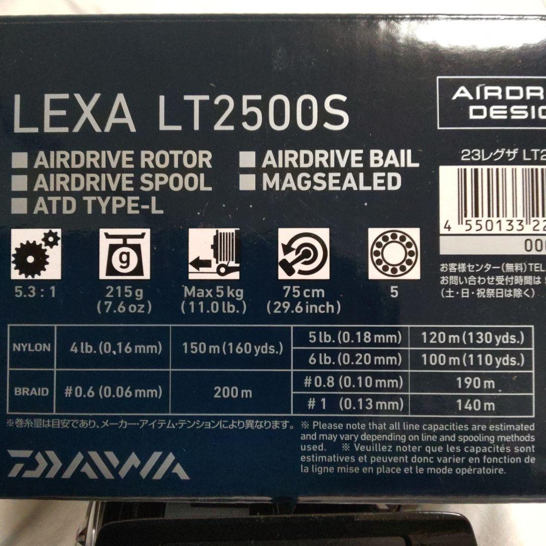 ダイワ　レグザLT 2500S 【新品未使用品】