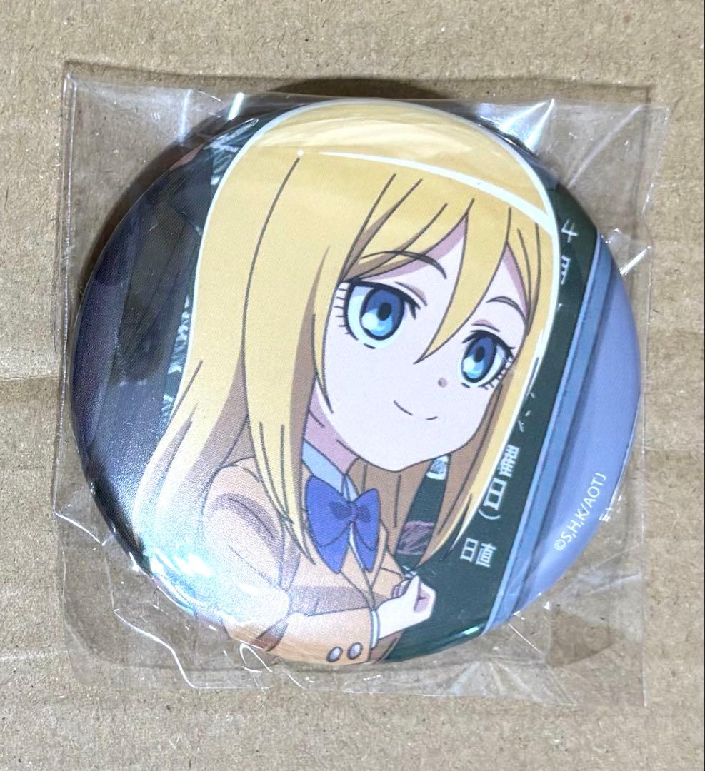 進撃の巨人　クリスタ　ヒストリア　缶バッジ　巨人中学校