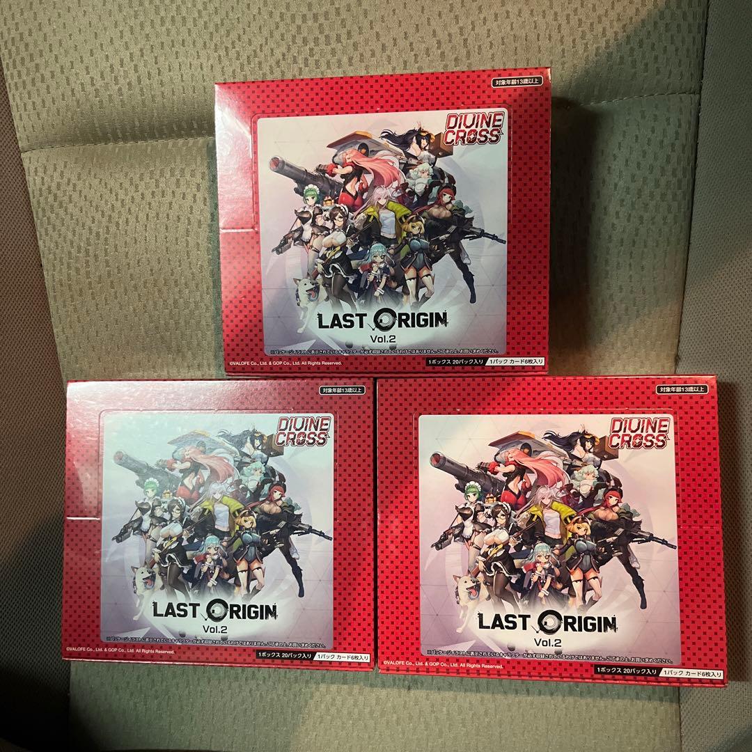 divine cross last origin vol.2 3box 未開封