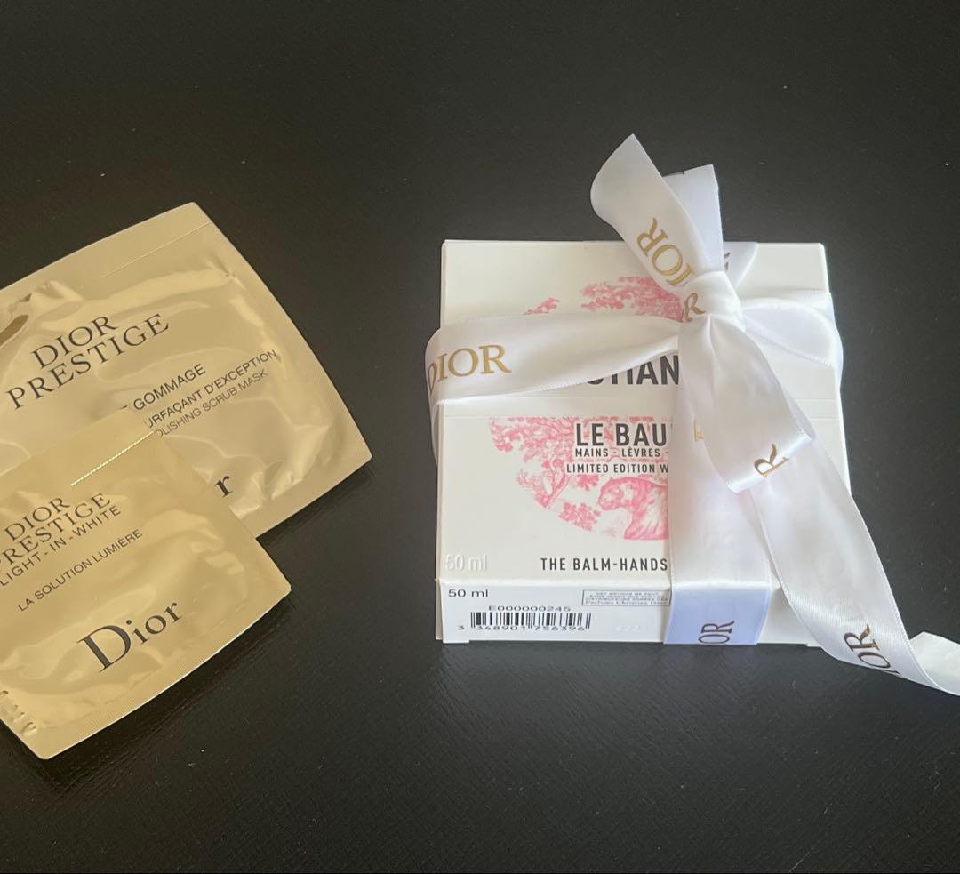 ディオール・限定版ルボーム（ボディ・フェイス・リップ用クリーム） 50mL