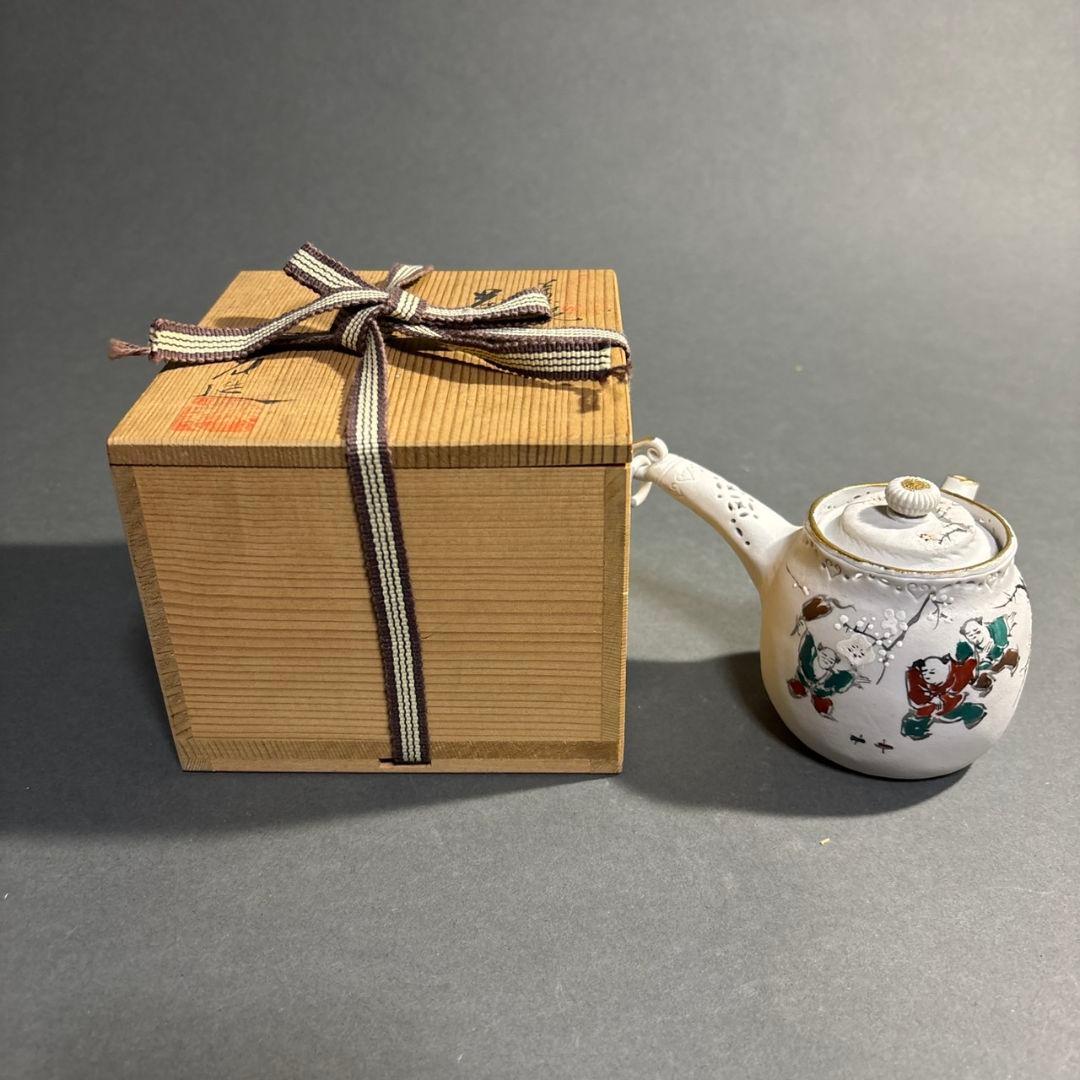 萬古焼　龍昇　横手急須