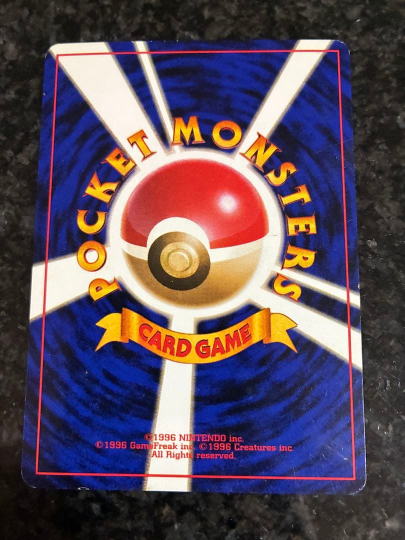 ポケモンカード 旧裏 エリカ トレーナーカード ポケカ