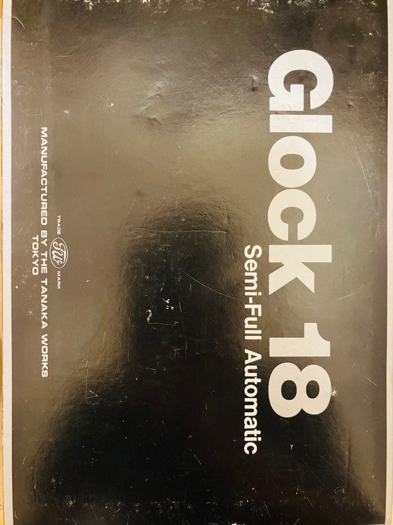 モデルガン　グロック18 タナカワークス　(希少)