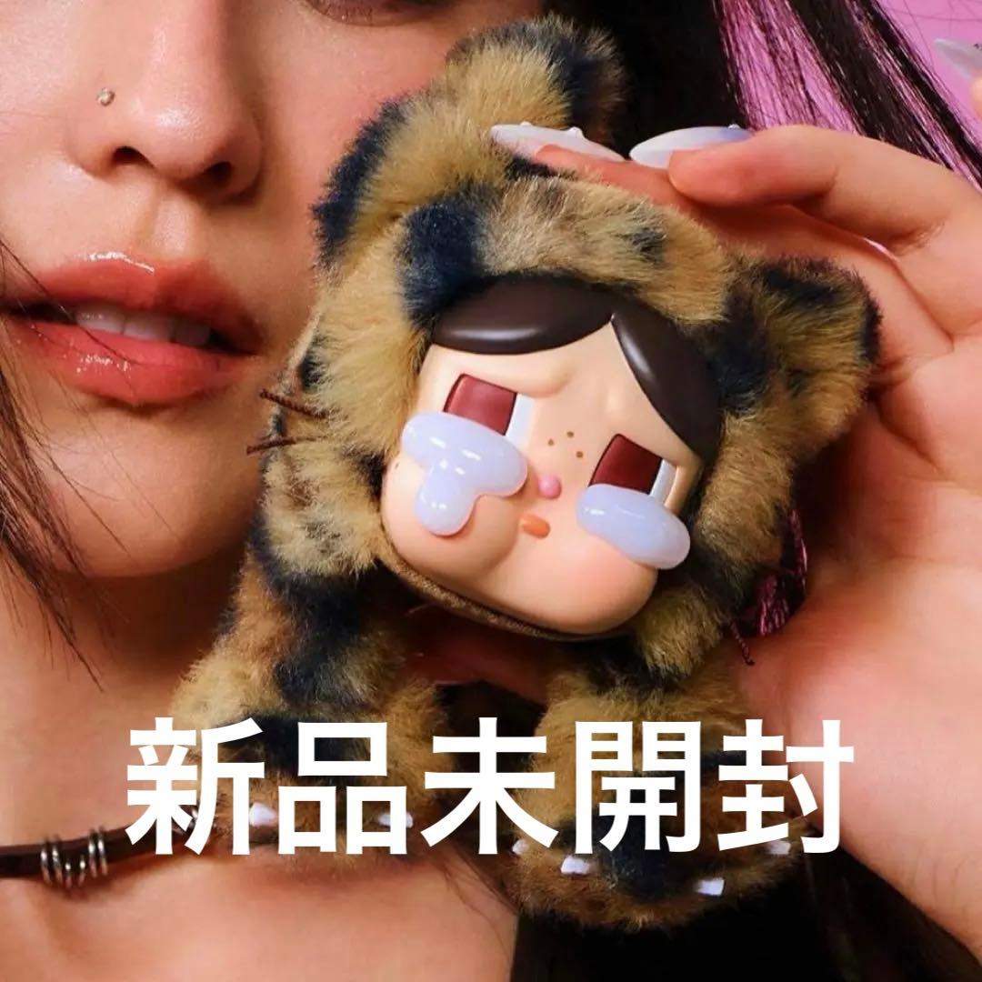 Crybaby Wild Cutie シークレット新品未開封