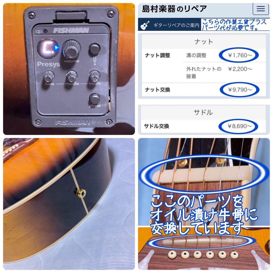 【牛骨★エレアコ】Epiphone☆J-200EC Studio/VS！ジャンボ