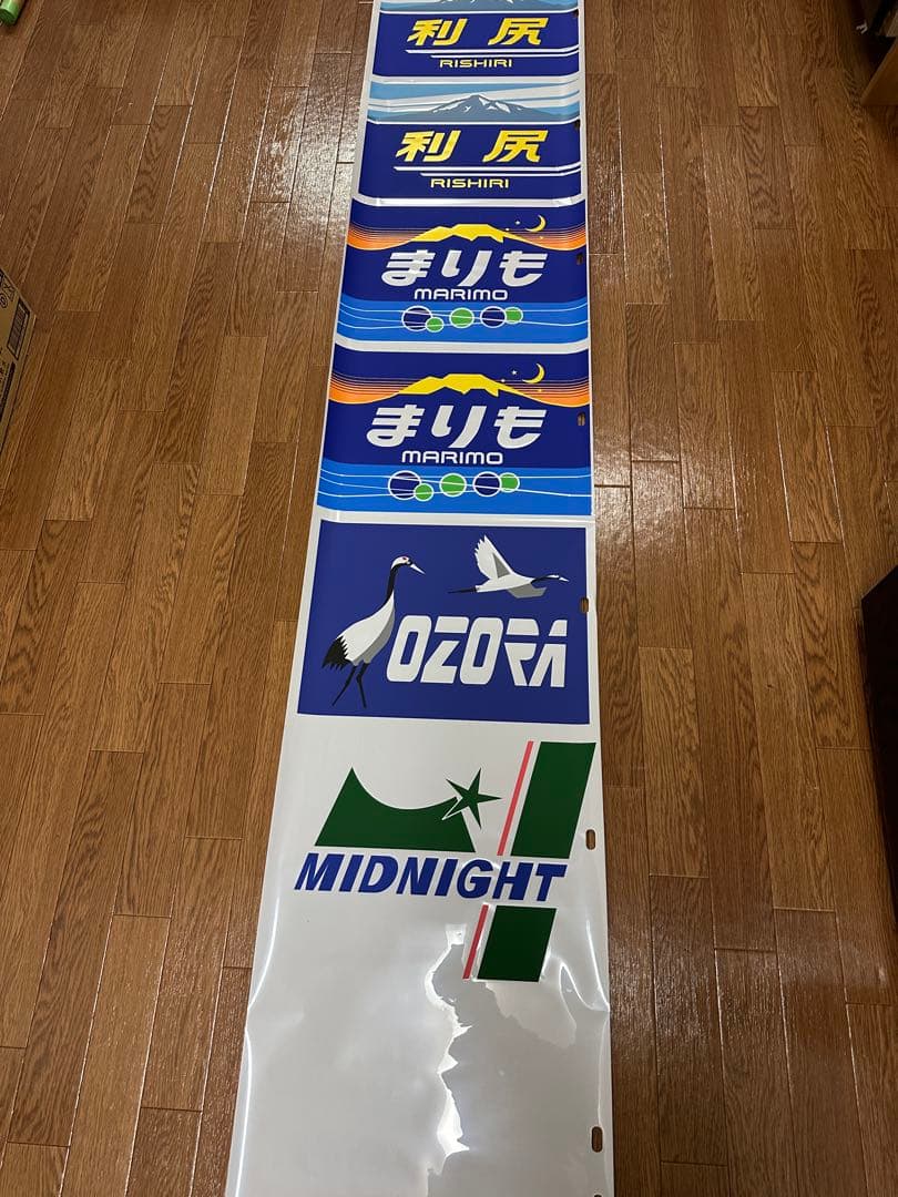 キハ183 貫通型　愛称幕　2本　方向幕　北斗　オホーツク　とかち　おおぞら