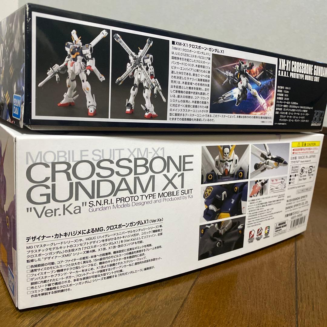 ガンプラ 2点まとめ売り クロスボーン・ガンダムX1