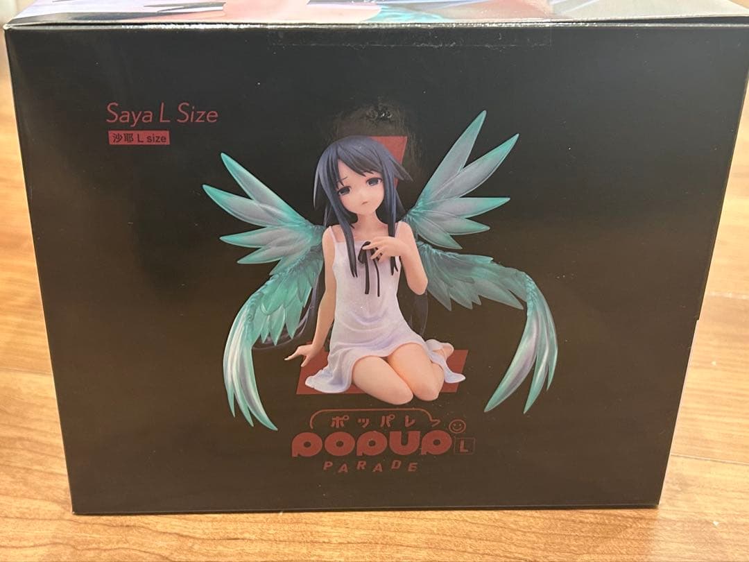 【新品】沙耶の唄　POP UP PARADE 沙耶　L サイズ　フィギュア