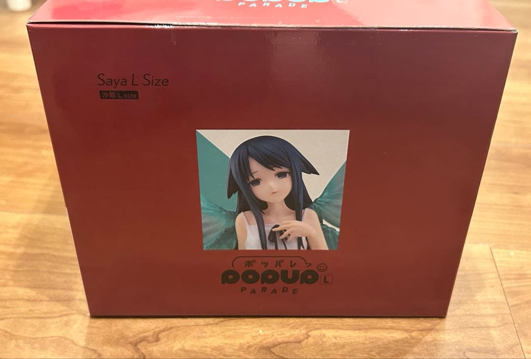 【新品】沙耶の唄　POP UP PARADE 沙耶　L サイズ　フィギュア
