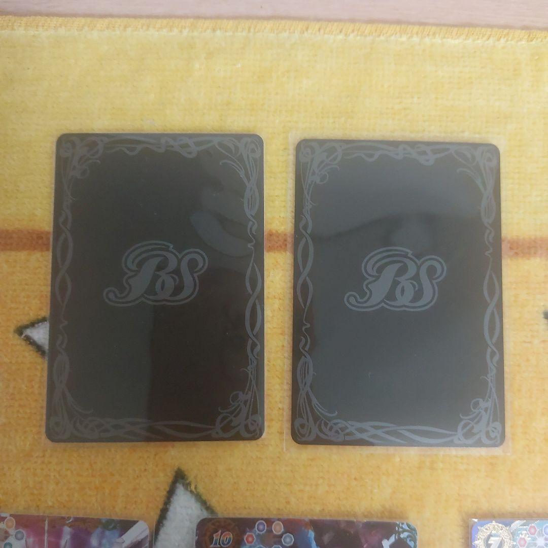 天魔王ゴッドゼクスX破ノ型2枚セット