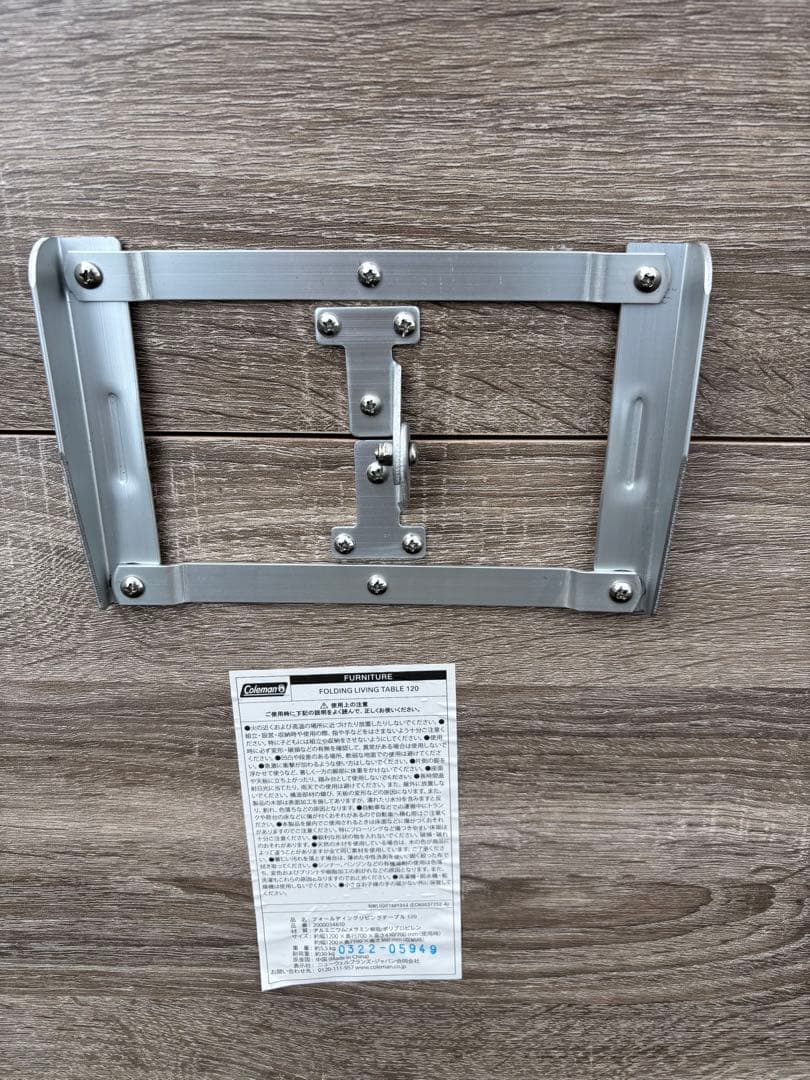 Coleman コールマン 折りたたみテーブル アウトドア キャンプ 高さ調整